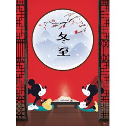 P. 500 DISNEY THE ORIENTAL...