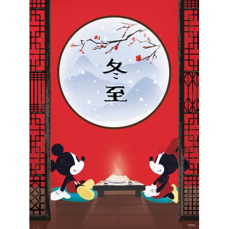 P. 500 DISNEY THE ORIENTAL MICKEY AND MINNIE